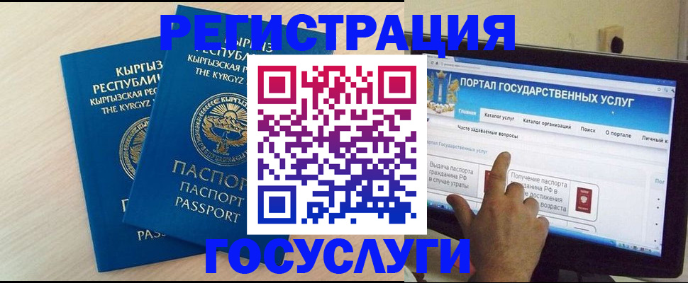 пропишу в квартире в Белогорске